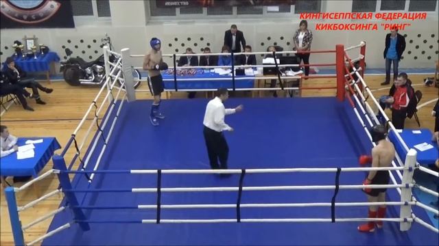 ПЕРВЕНСТВО Л.О. ПО КИКБОКСИНГУ смотреть онлайн