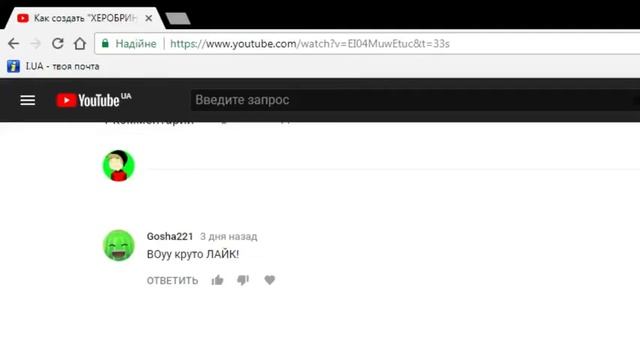 Невидимый символ смотреть онлайн