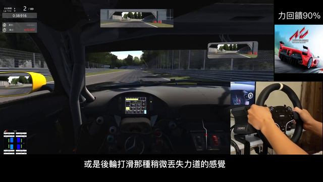 【模擬賽車】喜歡賽車的看過來！魔爪MOZA R5評測！最便宜的直驅賽車模擬器擬真嗎？ смотреть онлайн