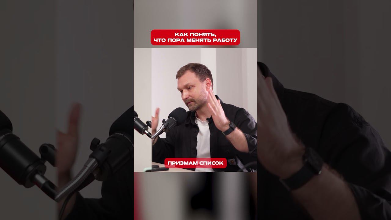 Бесплатный чек-лист по развитию карьеры #подкаст #карьера #развитиекарьеры смотреть онлайн