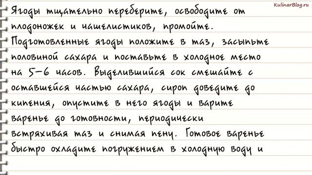 Кулинарные эксперименты