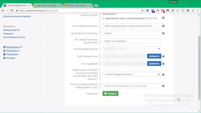 Robokassa как создать и настроить магазин в Robokassa смотреть онлайн