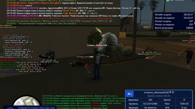 gta sa 2023 03 30 15 19 24 846 смотреть онлайн