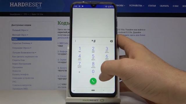 Секретные коды на ZTE Blade V10 Vita. О том как ими пользоваться и зачем нужны. смотреть онлайн