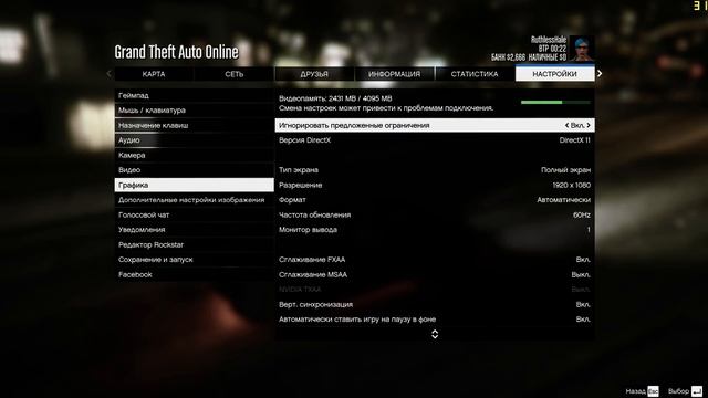 Grand Theft Auto V PC GTX 850M Ultra-High смотреть онлайн