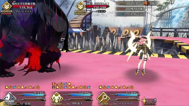 【FGO】 Illya's Castle Second Rotation - 3T 90++ - Single Castoria/Oberon смотреть онлайн