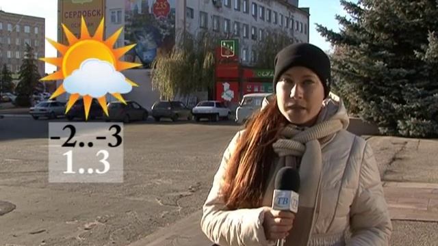 погода на 7 8 ноября смотреть онлайн