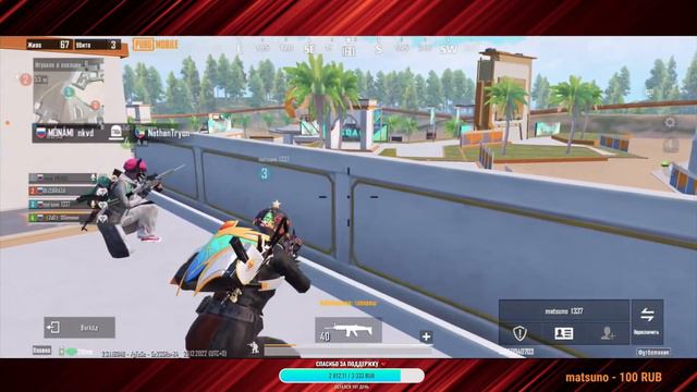 ПУШИМ АС - ДОМИНАТОРА 💜 ЛОКАЛКИ С ПОДПИСЧИКАМИ 💜 iPhone 13 Pro 90 FPS 💜 STREAM PUBG MOBILE! смотреть онлайн