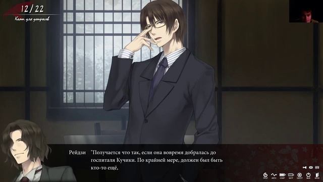 Kara no Shoujo 2 | Девушка в скорлупе 2 - Проходжение #15. смотреть онлайн