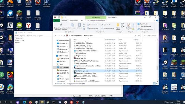 Как поменять значок флешки БЕЗ СТОРОННИХ ПРОГРАММ на Windows 7, 10, 8, XP, Vista, 2000, 98, 95. смотреть онлайн