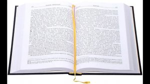 Первое послание к Коринфянам святого апостола Павла