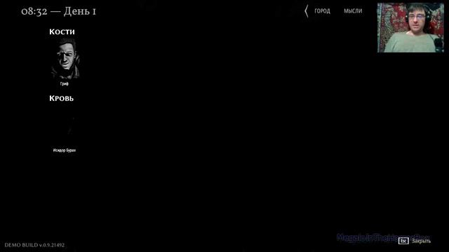 Мор (Pathologic 2) DEMO - Full (прохождение на русском) смотреть онлайн