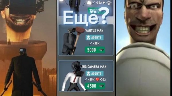 ПРОМОКОДЫ ДЛЯ ИГРУ СКИБИДИ ТУАЛЕТ ? | Skibidi Toilet ?