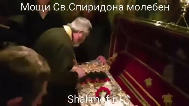 с молебна у мощей свт. Спиридона Тримифунтского смотреть онлайн