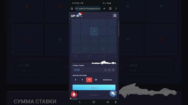 Решил поиграть в up-x с телефона получилось с 10 рублей подняться только до 400 как-то так ))) смотреть онлайн