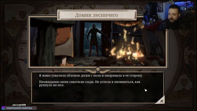 Ken Follett's The Pillars of the Earth (часть 2) смотреть онлайн