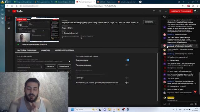 Я Врач,играю в самп радмир крмп samp radmir в кс го cs go cs 1.6 кс 1.6 Реди ор нот ready or not смотреть онлайн
