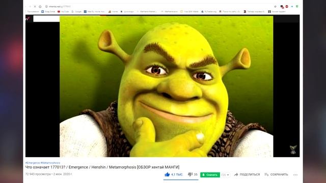 Секретная манга по Genshin Impact!