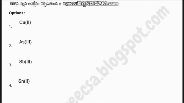 CPGET 22 II M.SC Chemistry II Question Paper With Answers II Post Graduation смотреть онлайн