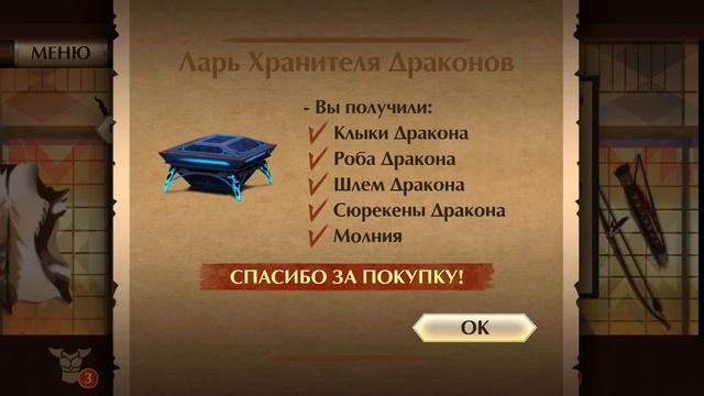 новый shadow fight 2 collision открытие кейсов смотреть онлайн