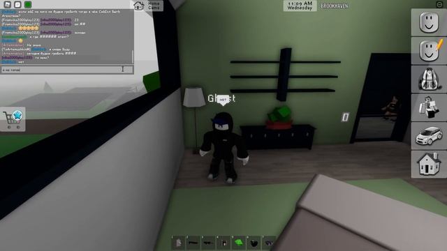 Brookhaven | Кекс ? смотреть онлайн