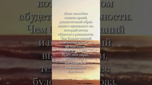 Джо Диспенза | 10 ЛУЧШИХ МЫСЛЕЙ! смотреть онлайн