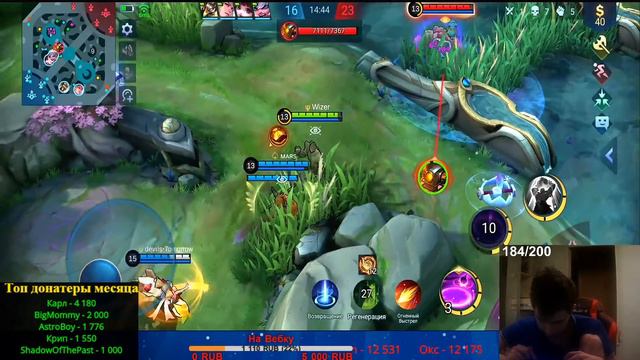 Вечерняя фулочка , фул пот. mobile Legends. смотреть онлайн