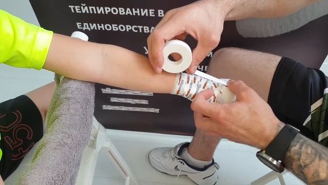 Урок #4 Как тейпировать руки детей для соревнований по боксу смотреть онлайн