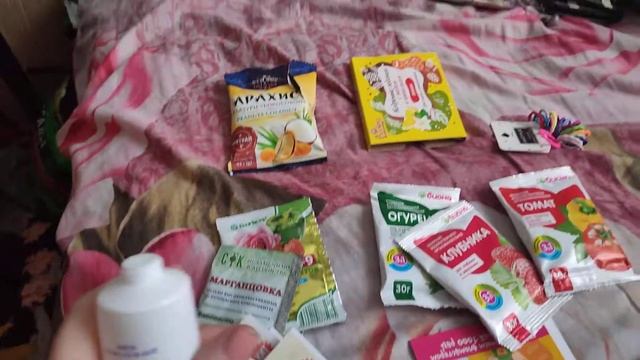 Что купила в магазине. смотреть онлайн