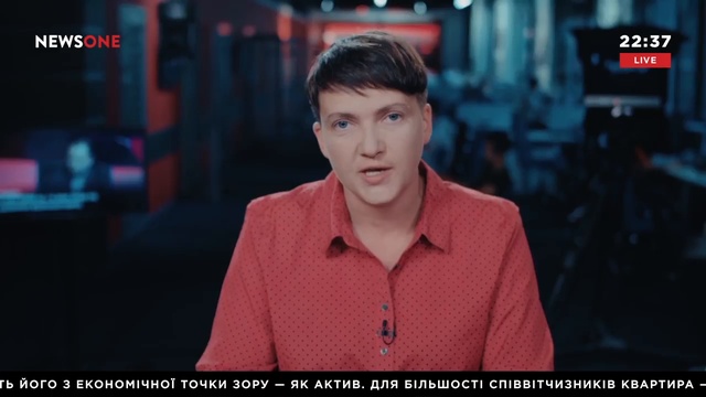Надежда Савченко о политических событиях в Украине простыми словами! смотреть онлайн