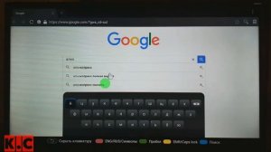 Обзор телевизора на Android TV SOUNDMAX SM-LED32M11S