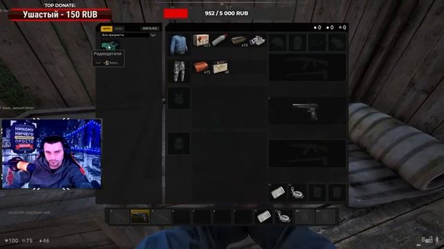 - Deadside Обучение первый поход. смотреть онлайн