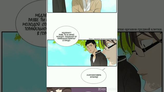 18 без ограничения 72 глава [Русская озвучка] смотреть онлайн