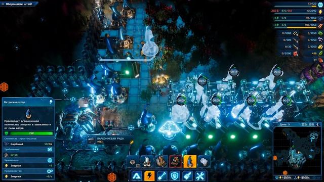 The Riftbreaker прохождение часть 3 финал смотреть онлайн