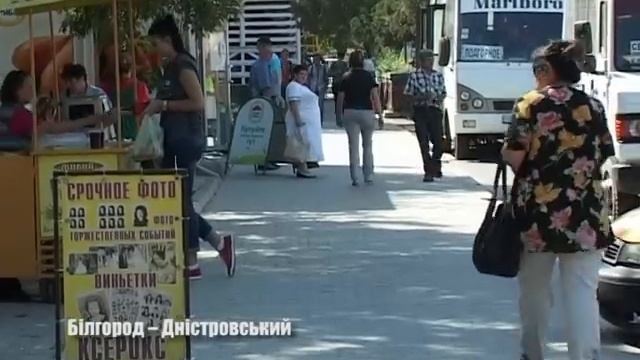 Від Сонячної - до Мологи смотреть онлайн