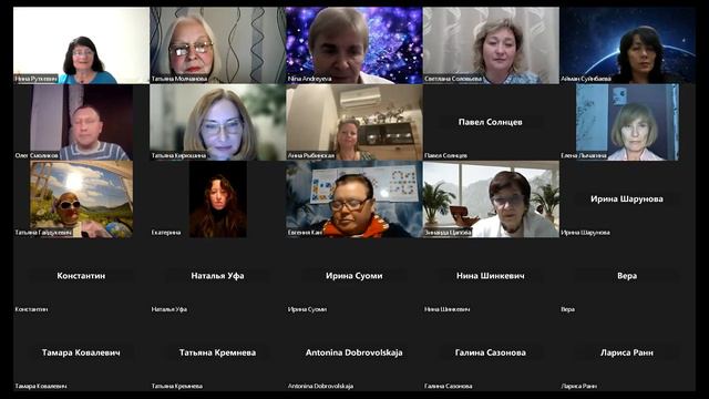 Школа планетарного сознания. Выпускной. 1.02.24 смотреть онлайн