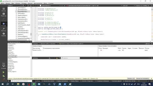 [Скопление Тигрибов] Игровой Движок На Чистом Си для С/С++ смотреть онлайн