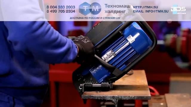 Агрегат для снятия фаски BDS Maschinen SKF 25 смотреть онлайн