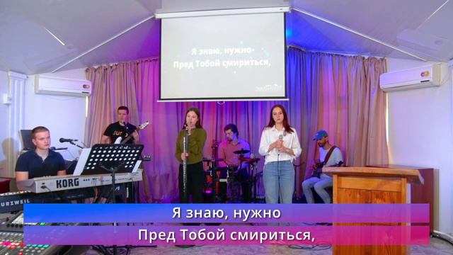 Когда без сил (live) — группа прославления ц. Эммануил Алматы смотреть онлайн