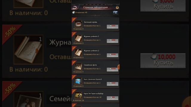 Puzzles & Survival - Странная лаборатория