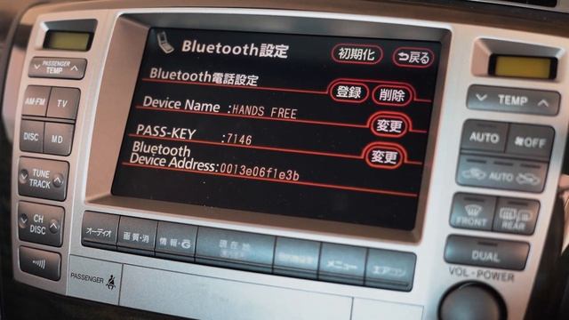 How to connect Bluetooth on Toyota Crown Majesta UZS 186 ? S180 Series Crown Bluetooth Connect смотреть онлайн