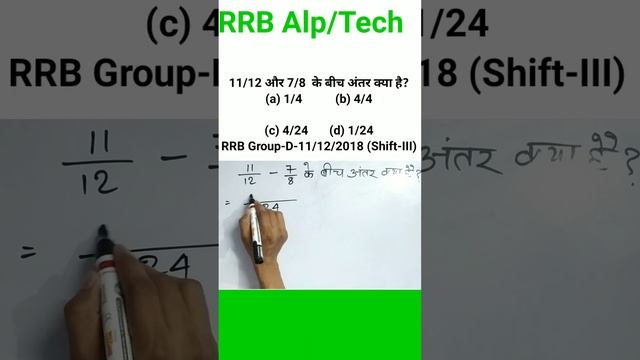 #decimal_fraction #fraction_subtraction смотреть онлайн