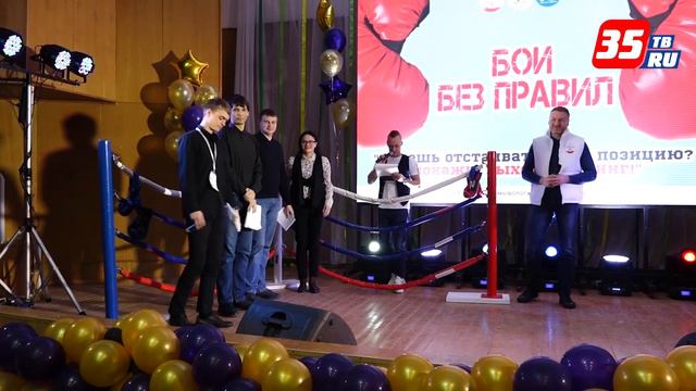 МЭРС: первый городской слет молодежи прошел под Вологдой