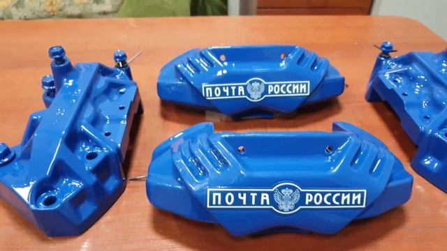 суппорта Почта России смотреть онлайн