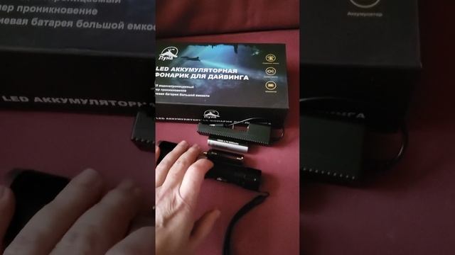 Фонарь для дайвинга и подводной охоты смотреть онлайн