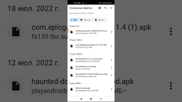 🤑КАК СКАЧАТЬ ВЗЛОМ ДИКТАТОРС НОУ ПЛЕЙС🤑 смотреть онлайн