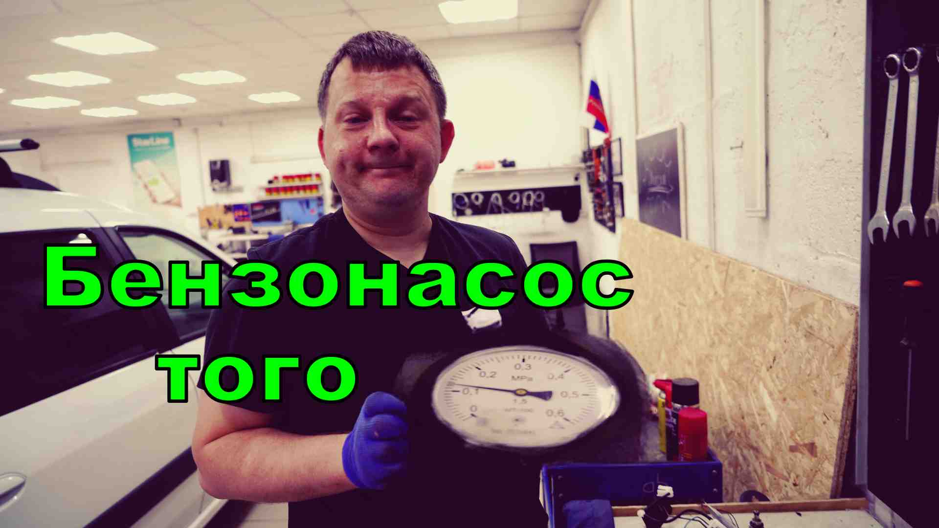 Тойота Королла - замена бензонасоса. смотреть онлайн