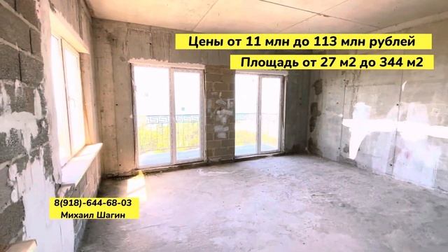 Квартира 100 м2 с прямым видом на море в Адлере. Квартира в Адлере у моря