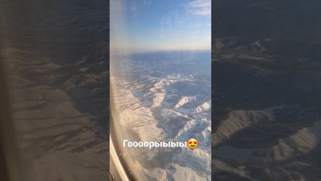 Кружили над Горно-Алтайском, не могли приземлиться🙈😊 #алтай #горный #измосквывдеревню #летаю смотреть онлайн