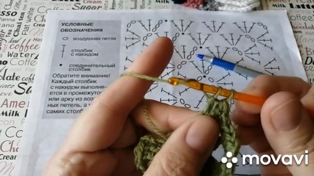 бабушкин квадрат классический и с эффектом 3d